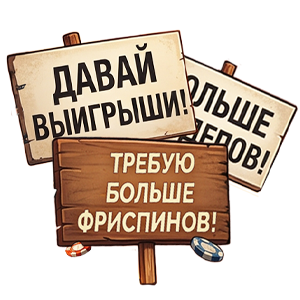 В центре событий